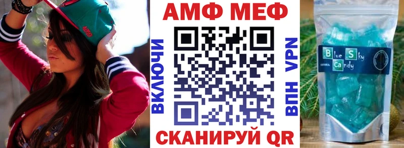 ОМГ ОМГ зеркало  Качканар  АМФ 98% 