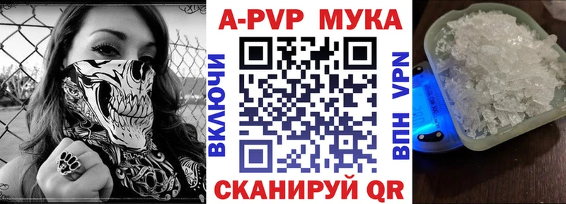 Alfa_PVP Crystall  продажа наркотиков  Качканар 