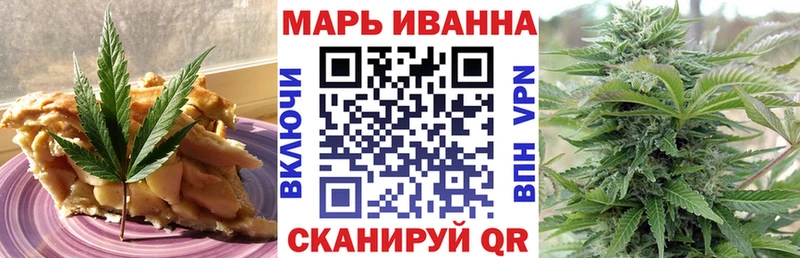 купить наркотик Качканар Canna-Cookies марихуана
