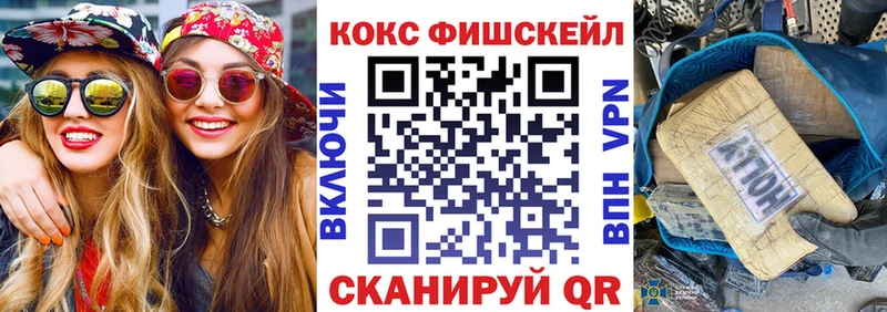 КОКАИН VHQ Качканар