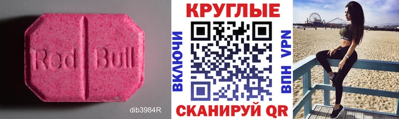 ЭКСТАЗИ MDMA  как найти   Качканар 