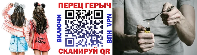 ГЕРОИН афганец  MEGA ТОР  Качканар 