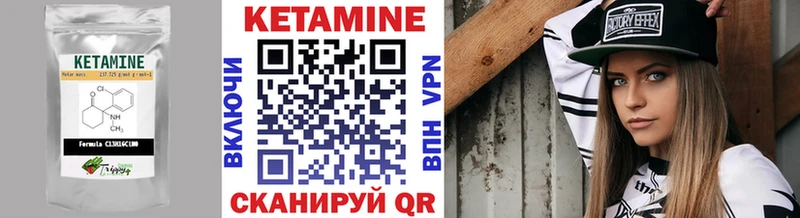 kraken ссылки цены наркотик Качканар КЕТАМИН VHQ