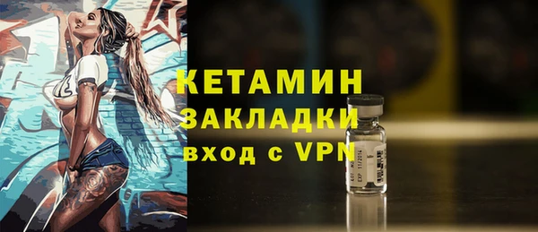 мяу мяу кристалл Горно-Алтайск