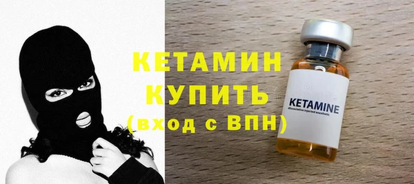 кокаин премиум Гусев