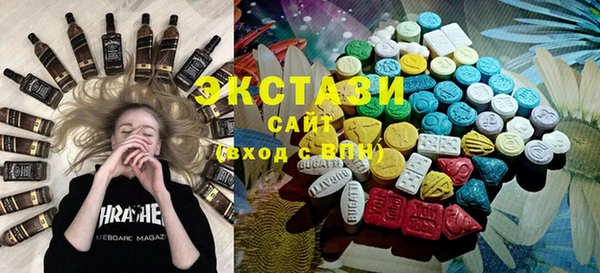 наркотики Горняк