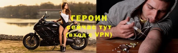 кокаин премиум Гусев