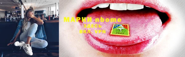 мяу мяу кристалл Горно-Алтайск