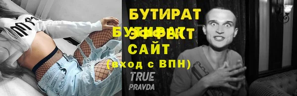 мдпв Гусиноозёрск