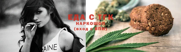 Альфа ПВП Гусь-Хрустальный
