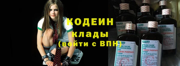 мяу мяу кристалл Горно-Алтайск