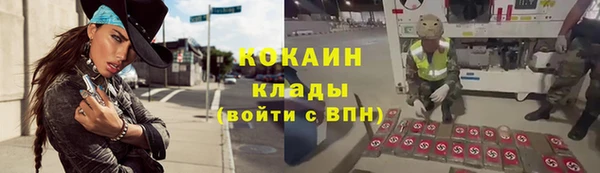 кокаин VHQ Горнозаводск