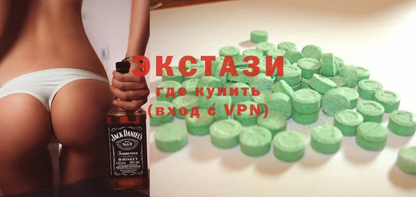 мяу мяу кристалл Горно-Алтайск