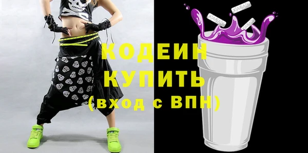 кокаин VHQ Горнозаводск