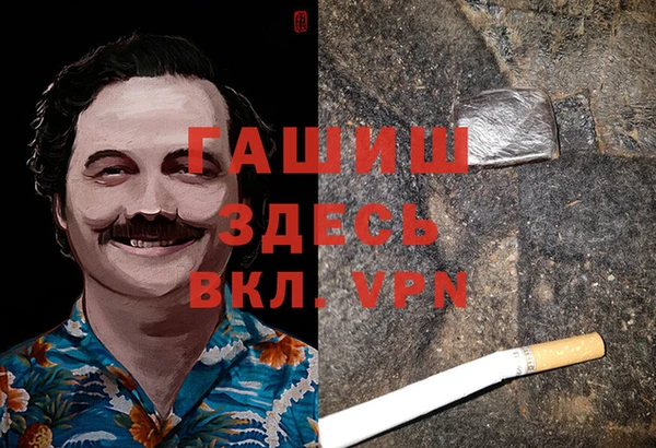кокаин VHQ Горнозаводск