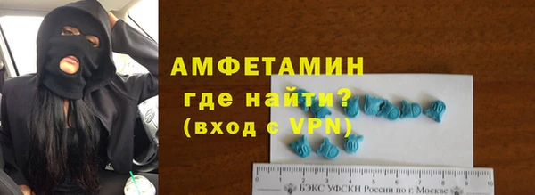 кокаин VHQ Горнозаводск