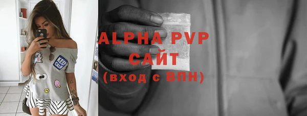 мяу мяу кристалл Горно-Алтайск
