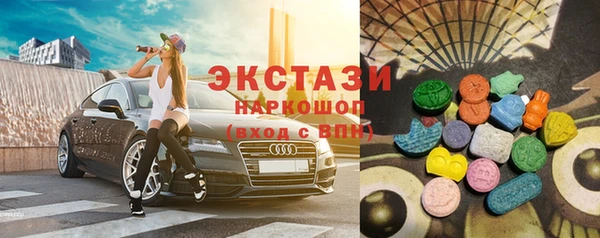 кокаин премиум Гусев