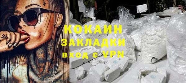 кокаин VHQ Горнозаводск