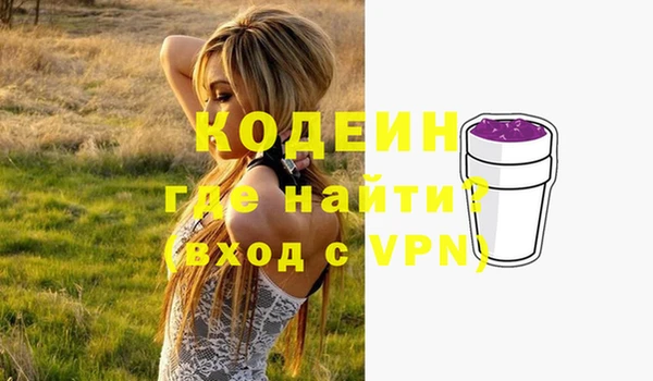 мяу мяу кристалл Горно-Алтайск