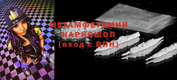 кокаин VHQ Горнозаводск