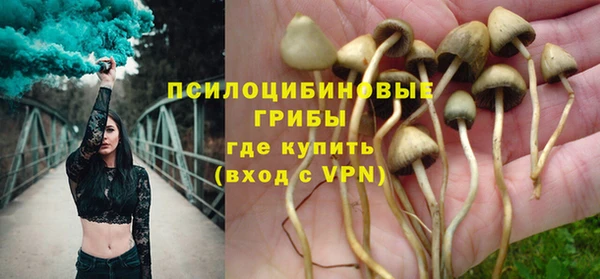 кокаин VHQ Горнозаводск