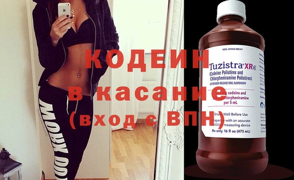мяу мяу кристалл Горно-Алтайск