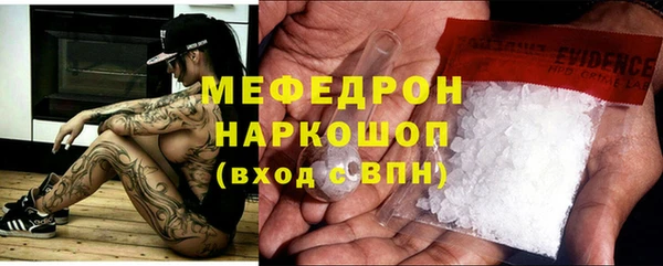 мдпв Гусиноозёрск