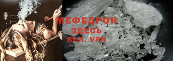 наркотики Горняк