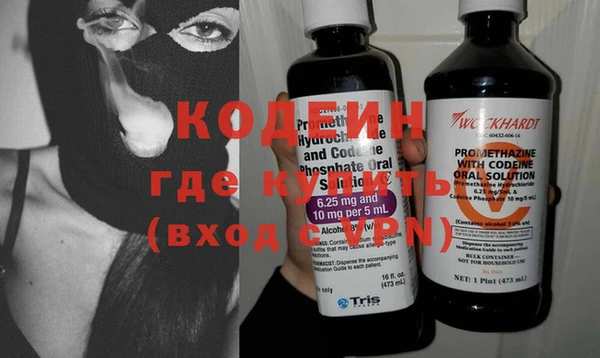 наркотики Горняк