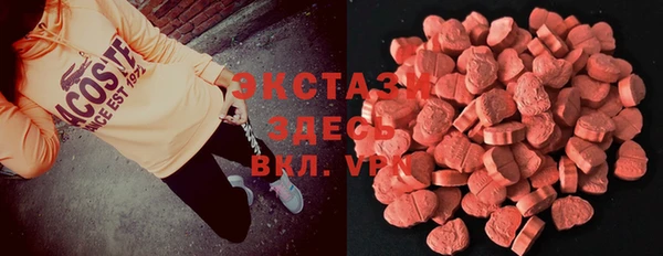 кокаин VHQ Горнозаводск