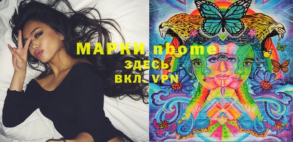 мяу мяу кристалл Горно-Алтайск