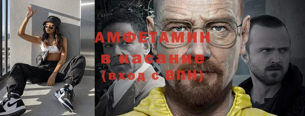 Альфа ПВП Гусь-Хрустальный