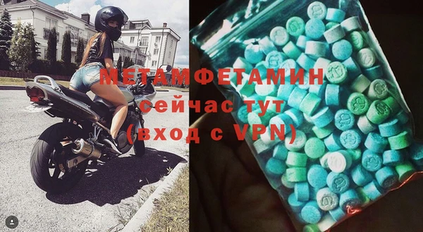 мдпв Гусиноозёрск