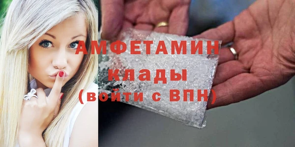 кокаин премиум Гусев