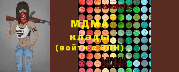 Альфа ПВП Гусь-Хрустальный