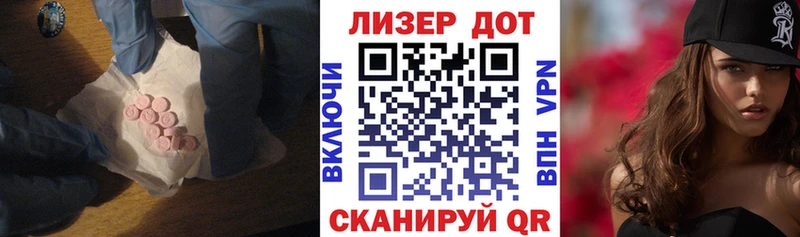 ЛСД экстази ecstasy  Качканар 