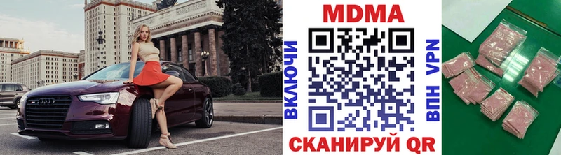 закладка  Качканар  МДМА Molly 