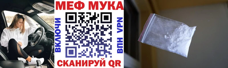 блэк спрут рабочий сайт  Качканар  МЯУ-МЯУ 4 MMC 