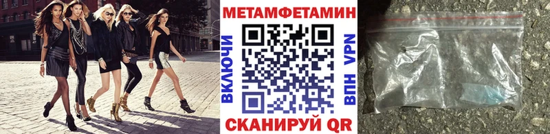 МЕТАМФЕТАМИН мет Качканар