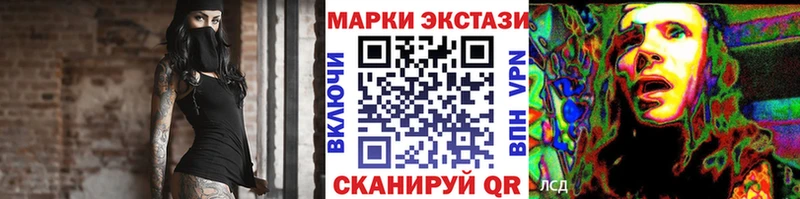 Наркотические марки 1500мкг omg зеркало Качканар