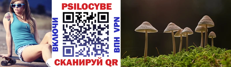 где продают наркотики  Качканар  Галлюциногенные грибы ЛСД 