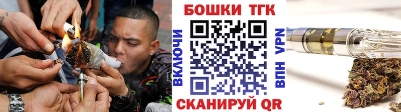 Бошки Шишки Ganja  купить  сайты  Качканар 